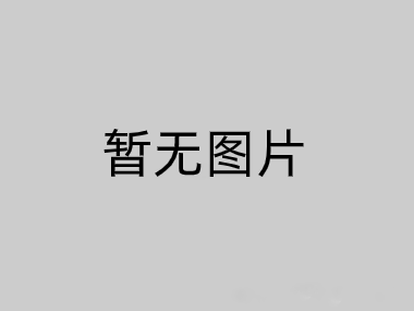 價格咨詢服務